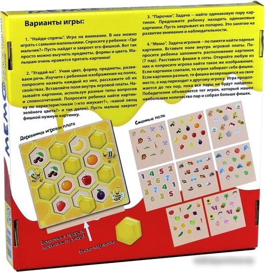 Настольная игра Десятое королевство Веселые пчелки