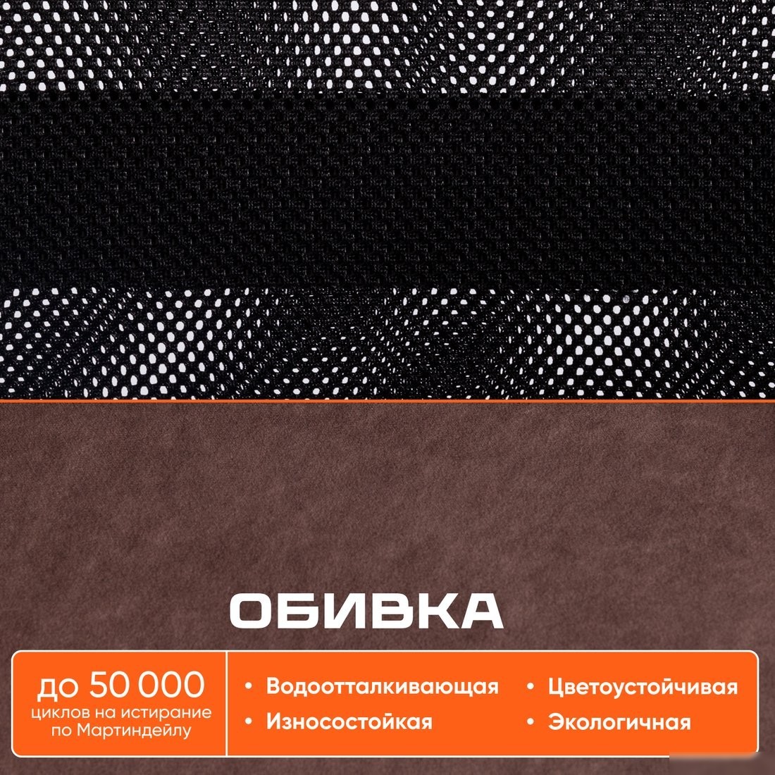 Офисное кресло TetChair Staff флок/ткань (коричневый/черный, 6/W-11)