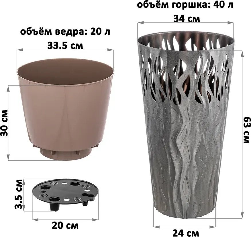 Кашпо El Casa Виндс 250146