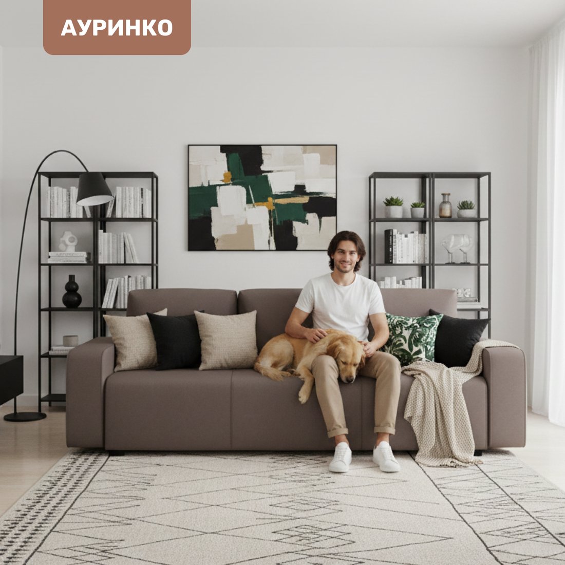 Диван Mio Tesoro Ауринко AURSB3 (Prince Taupe)