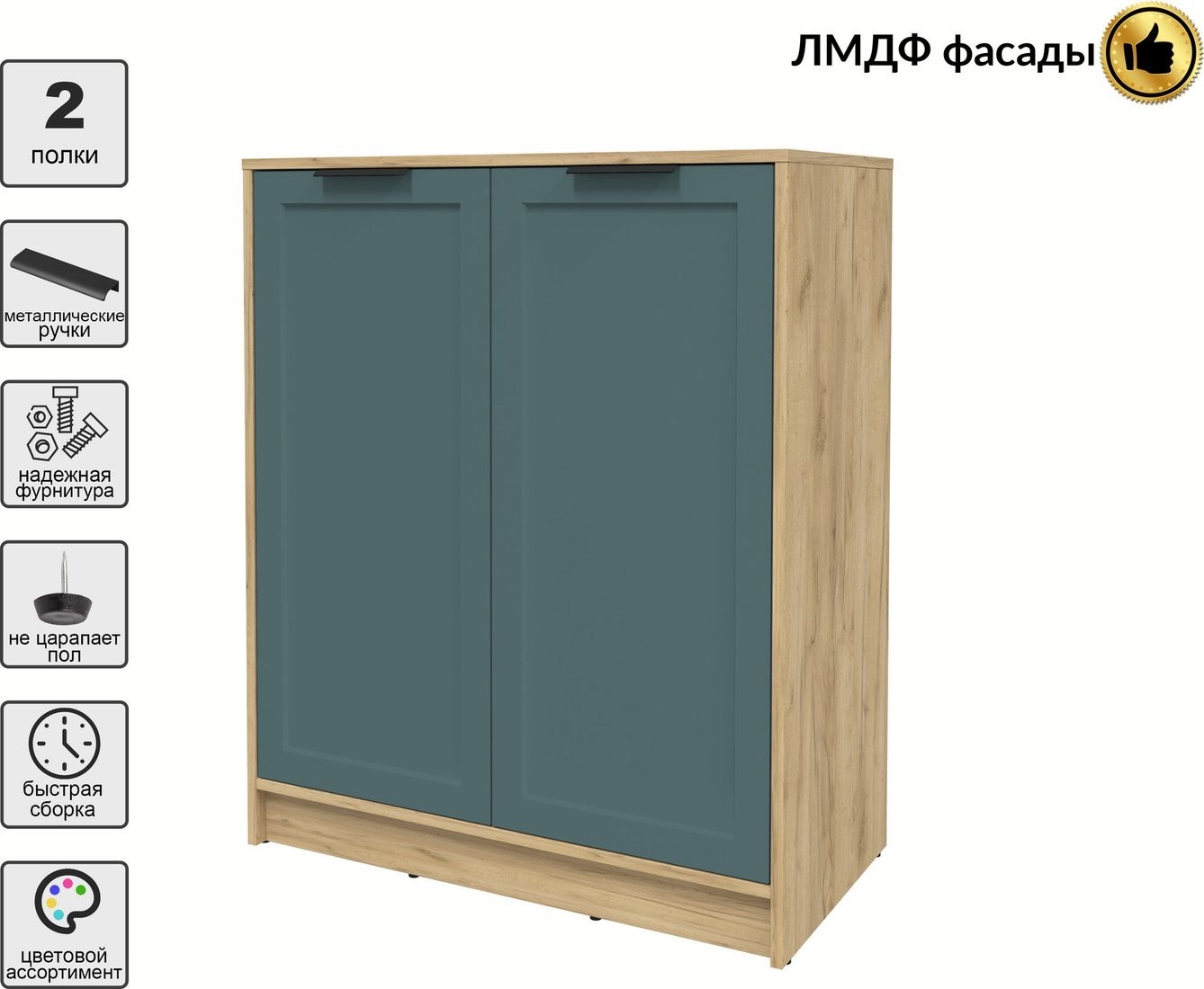 Тумба Интерлиния Концепт Тренд КТ-Т84 (дуб золотой/верде)