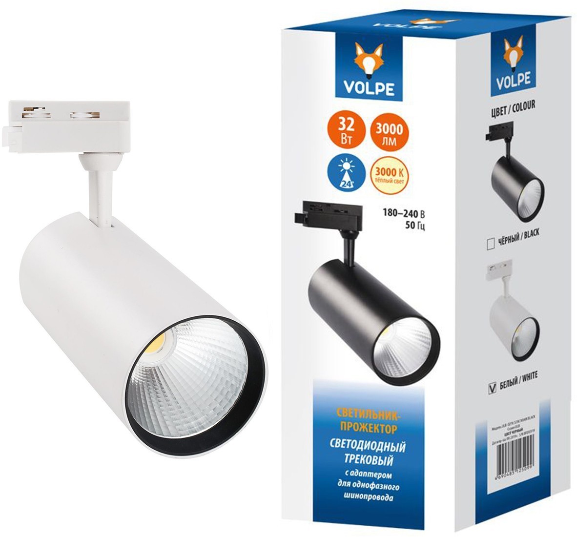 Трековый светильник Volpe ULB-Q276 32W/4000К UL-00005941