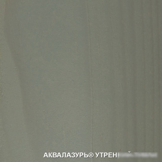 Лак Eurotex Аквалазурь (утренний туман, 2.5 кг)