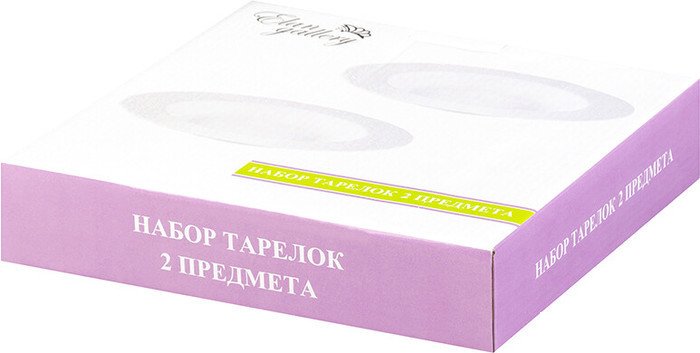 Набор тарелок Elan Gallery Розы 540285 (2 шт)