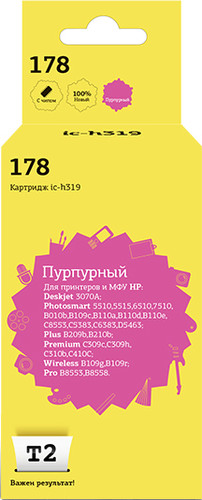 Картридж T2 IC-H319 (аналог HP 178 (CB319HE))
