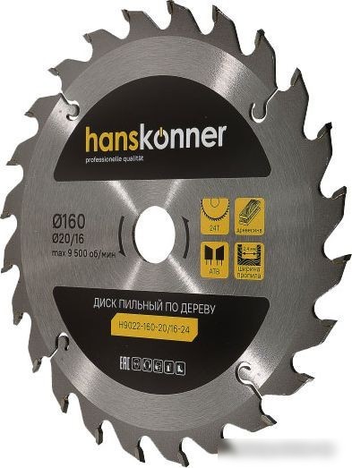 Пильный диск Hanskonner H9022-160-20/16-24