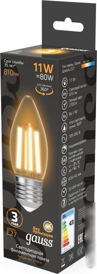 Светодиодная лампочка Gauss Filament Свеча 11W 810lm 2700К Е27 LED 1/10/50 103802111