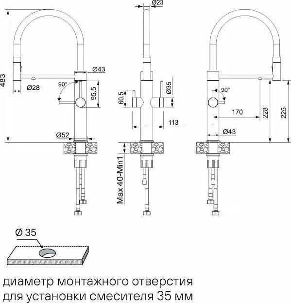 Смеситель Paulmark Nd613999-LG