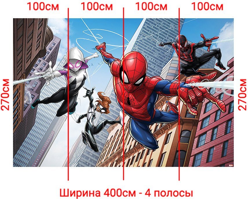 Фотообои Arthata Fotooboi-SpiderMan-69 (400x270)