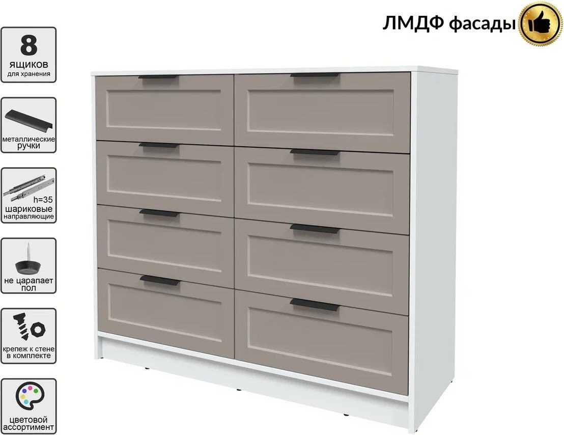 Комод Интерлиния Концепт Тренд КТ-К117 (белый платинум/луна)