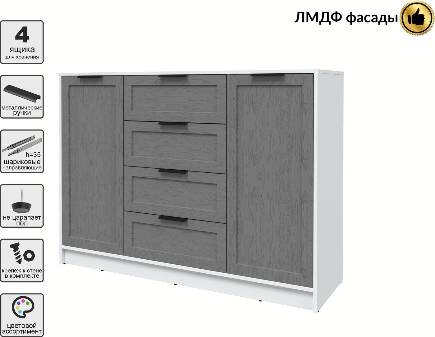 Тумба Интерлиния Концепт Тренд КТ-Т140 (белый платинум/дуб серый)
