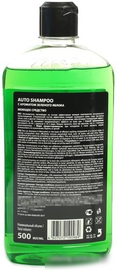 Grass Моющее средство Auto Shampoo 500 мл 111105-2