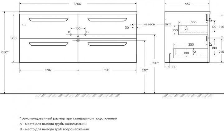 Cezares Тумба под умывальник ECO-CER-N-1200-4C-SO-2-BL