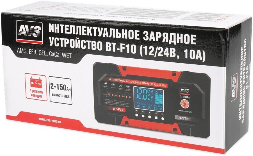 Зарядное устройство AVS BT-F10 10A 12/24V A95116S