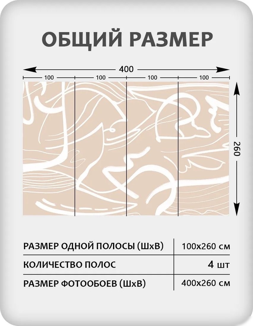 Флизелиновые обои Citydecor Scandi 50 (400x260см)