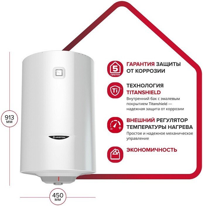 Накопительный электрический водонагреватель Ariston PRO1 R ABS 100 V