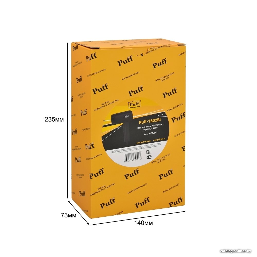 Фен Puff 1602Bl (черный)