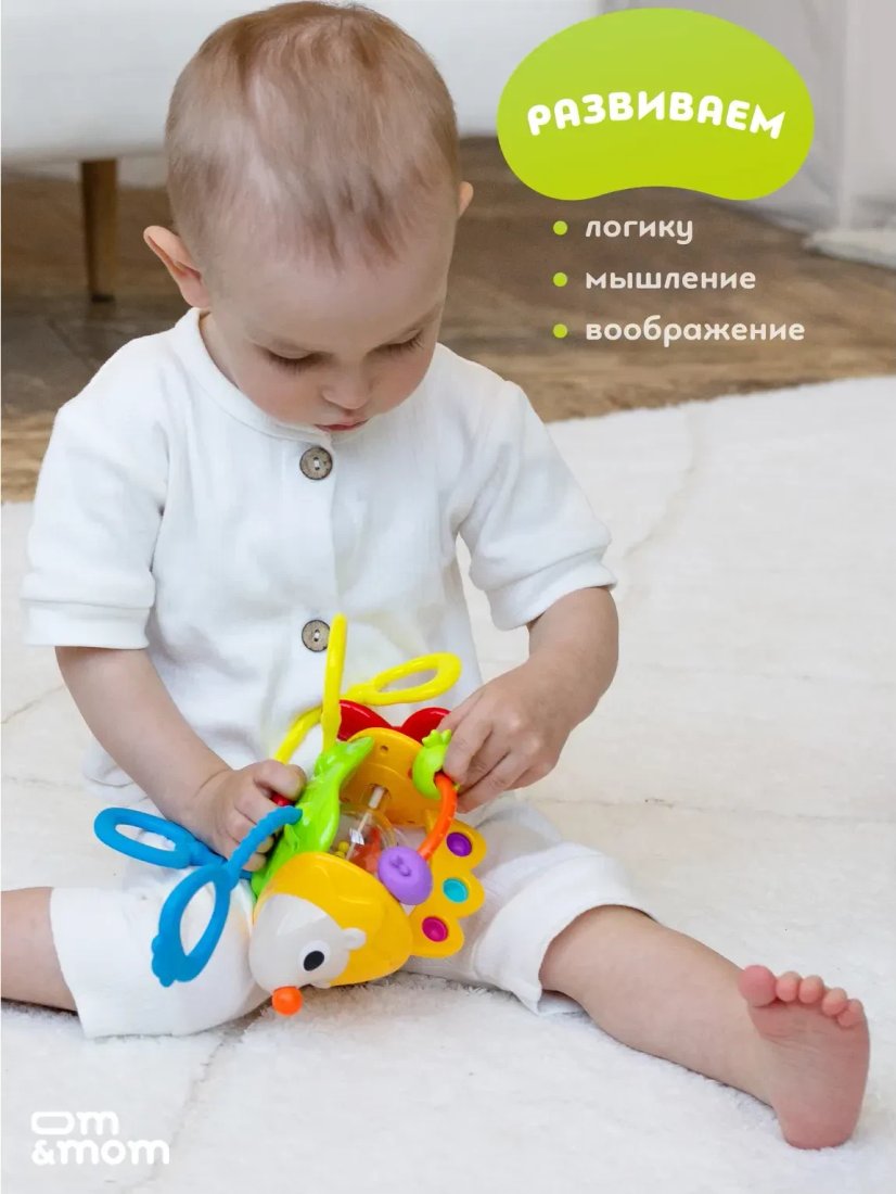 Погремушка с прорезывателем Om&Mom Ежик 40789