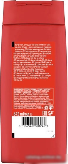 Косметика по уходу за телом Old Spice Whitewater 675 мл