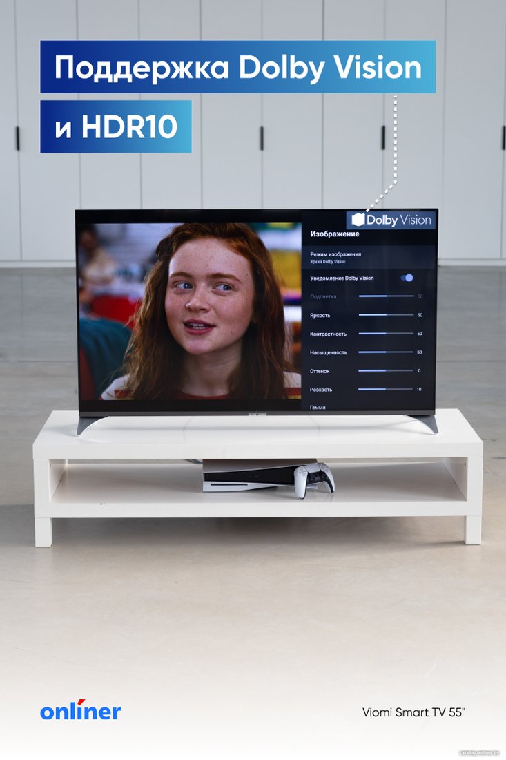 Телевизор Viomi YMD55ACURUS1