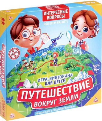 Настольная игра Лас Играс Путешествие вокруг земли 1316595