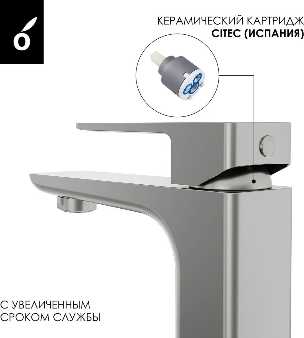 Душевая система Oliveeka OL-88939003+139003-BN