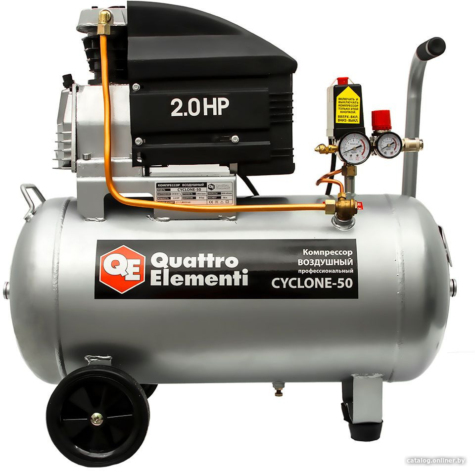 Компрессор Quattro Elementi Cyclone-50