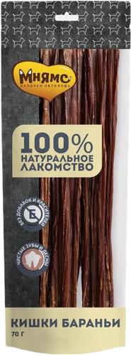 Лакомство для собак Мнямс Кишки бараньи 70 г