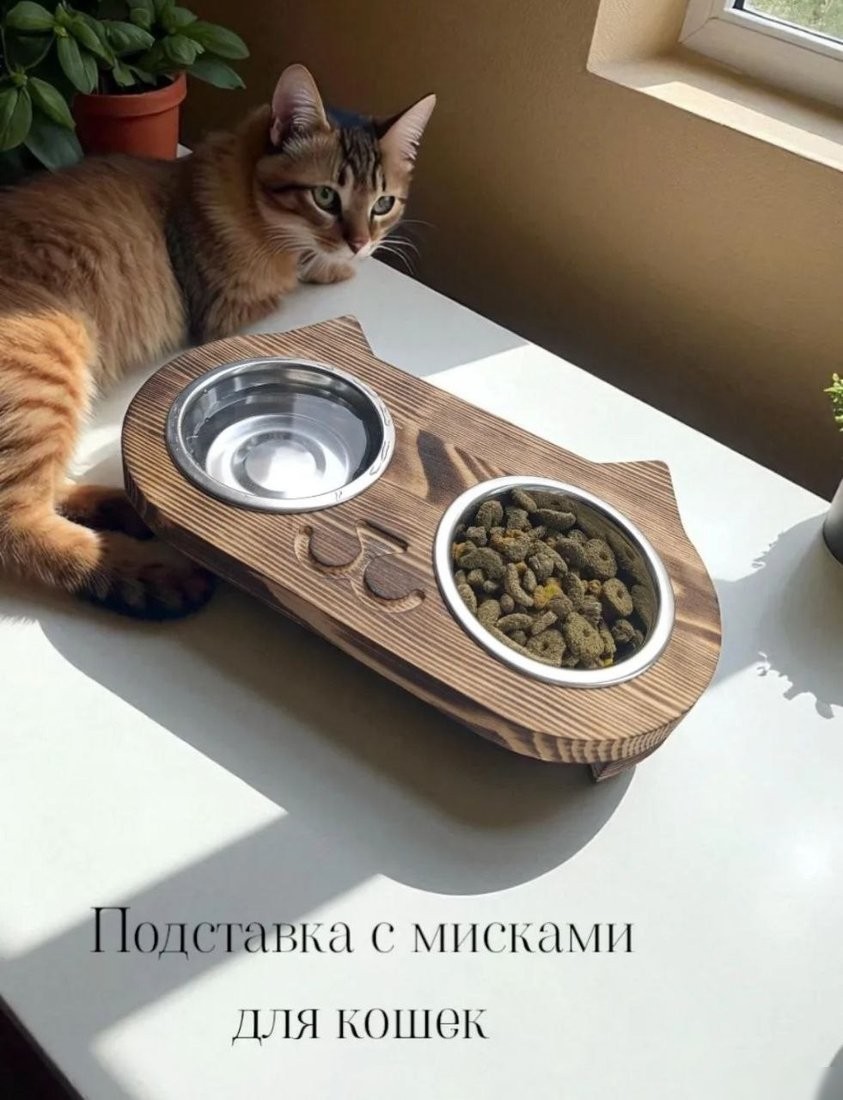 Миски на подставке KraftHouse 30x18x4см на подставке 2044888748164