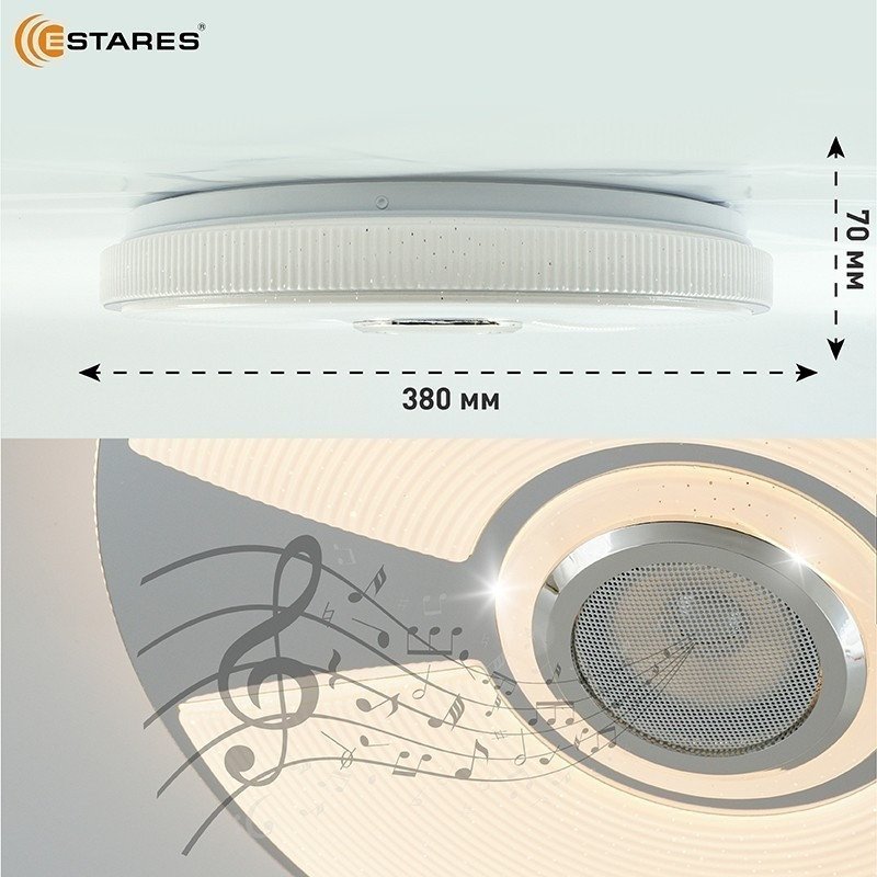 Припотолочная люстра Estares Song RGB 60W R-APP-380x70-WHITE/CHROME/SHINY-220-IP20