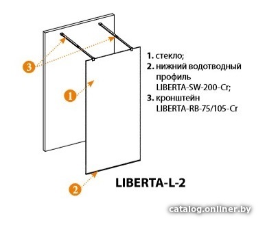 Душевая стенка Cezares LIBERTA-L-2-115-C-Cr