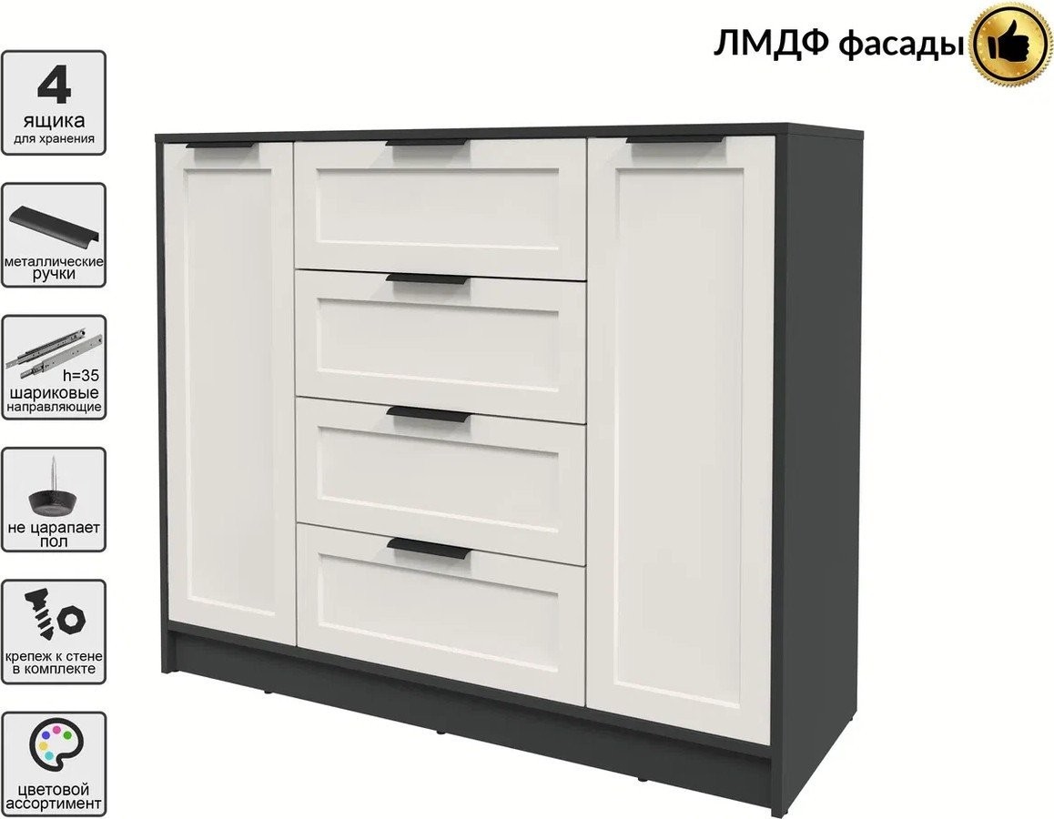 Тумба Интерлиния Концепт Тренд КТ-Т120 (антрацит/кашемир)