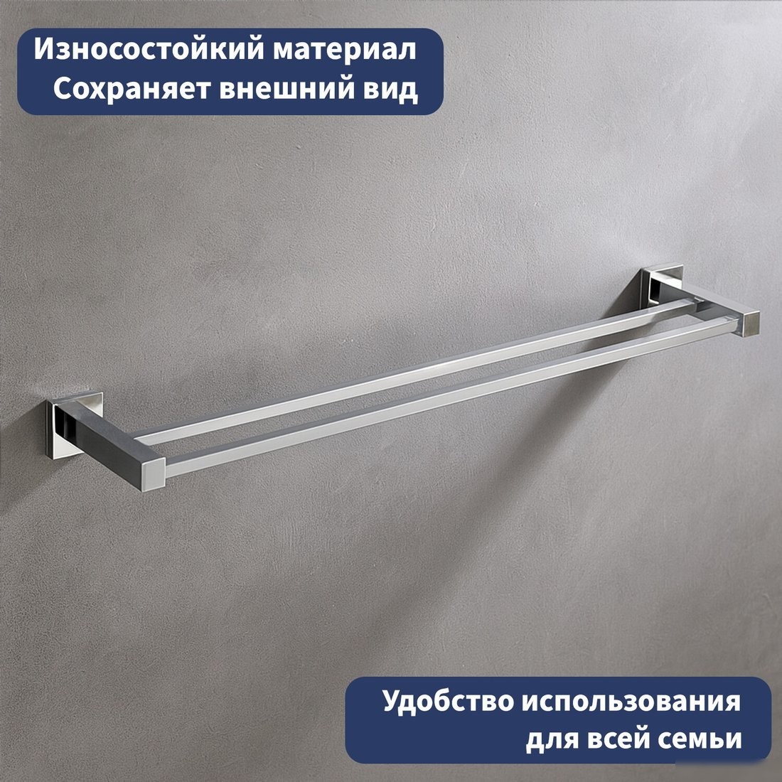 Держатель для полотенца Lauter 21SH6021 (Chrome)