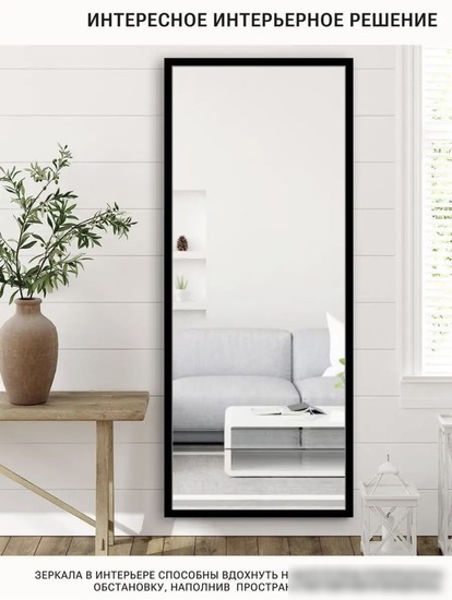 eMZe Line 118x50 LINE.118.50.CHE (черный)