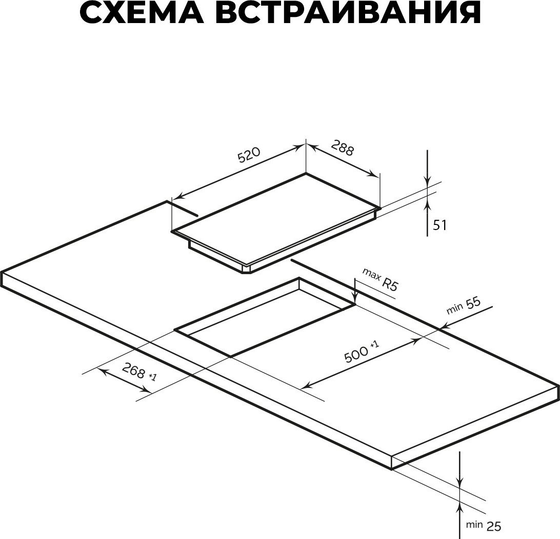 Варочная панель LEX EVH 3020B BL