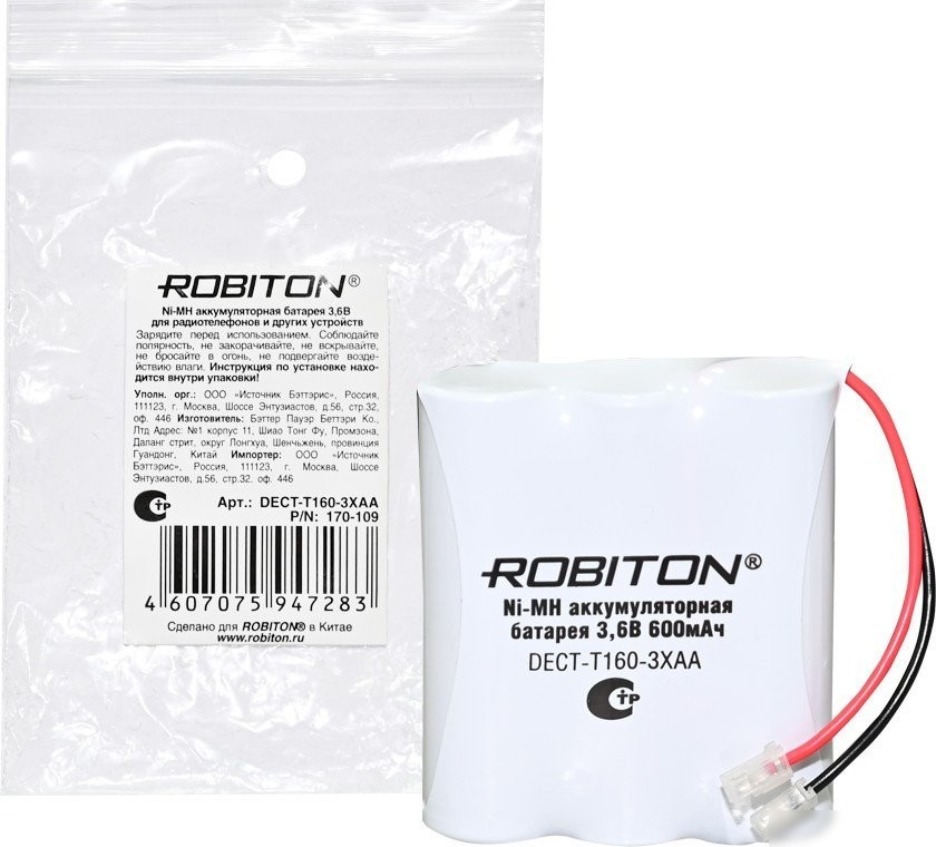 Аккумулятор Robiton DECT-T160-3XAA 600 mAh 1 шт.