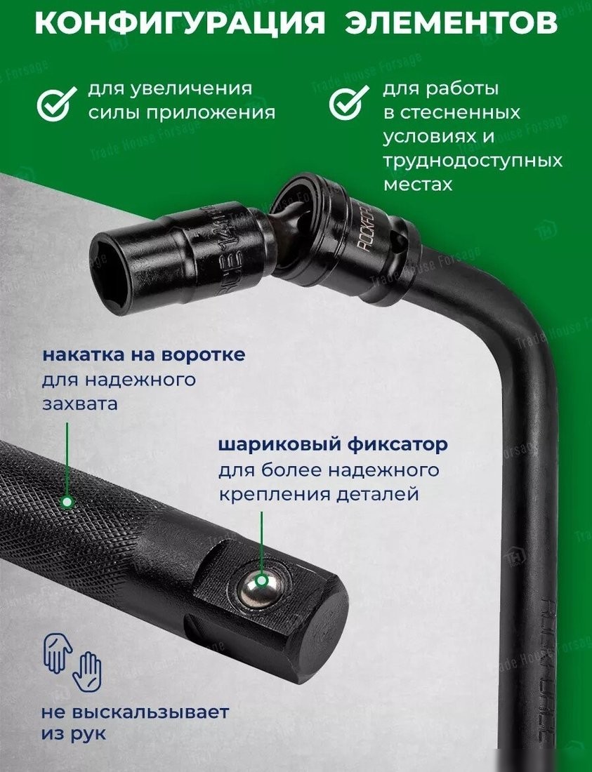Набор головок слесарных RockForce RF-4159K