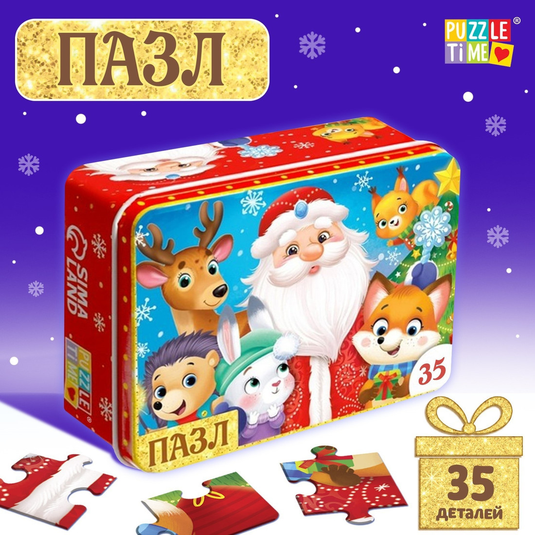 Пазл Puzzle Time Добрый Дедушка Мороз 7663050 (35 эл)