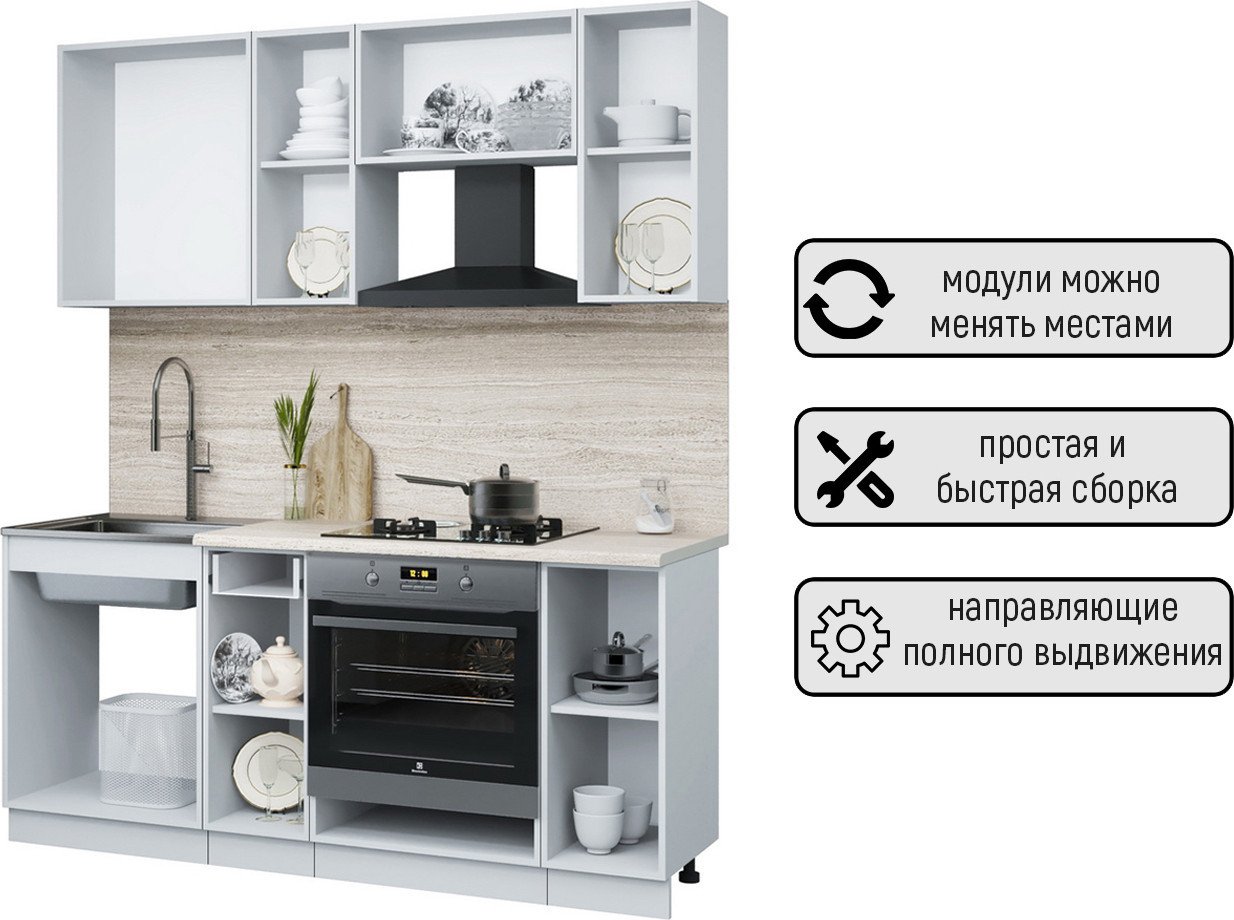 Готовая кухня Интерлиния Мила Optima 60Д-1.8 (дуб серый/персидский жемчуг/серый каспий)