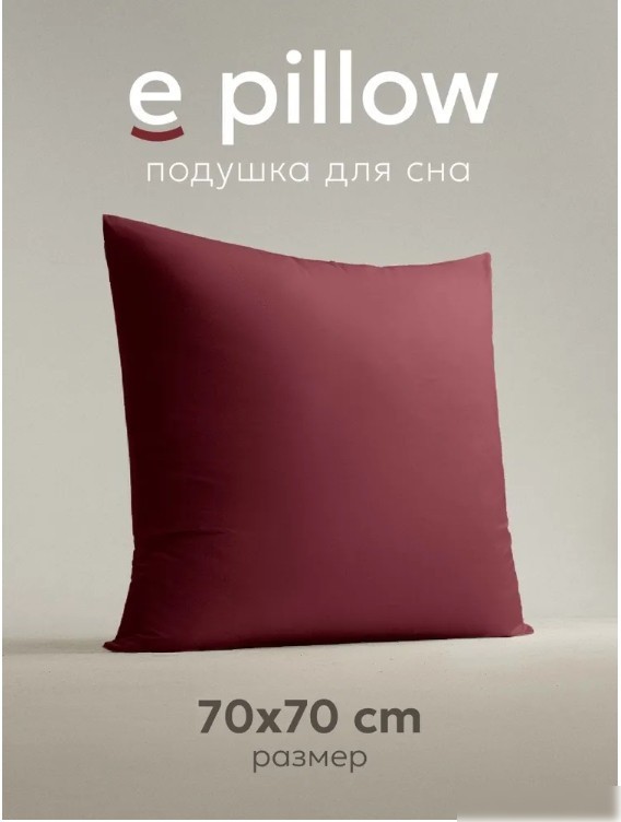 Спальная подушка Espera Home E Pillow ЕС-8866 70x70