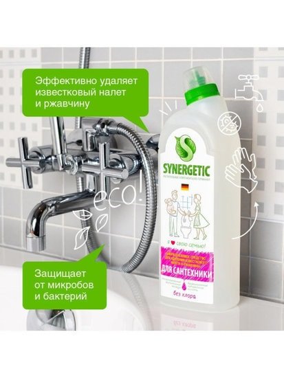 Средство для унитаза Synergetic 1 л 104100