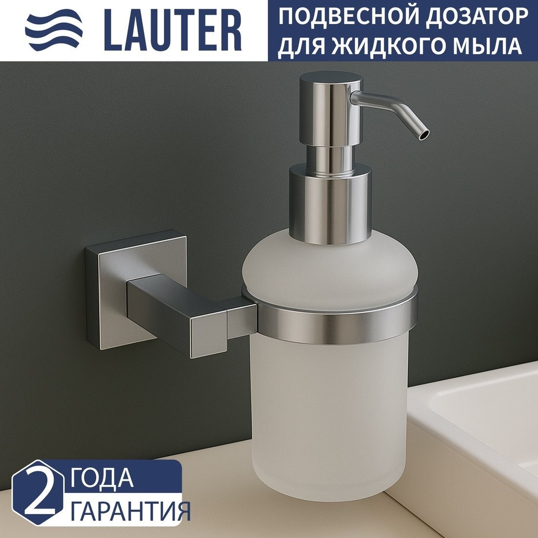 Набор аксессуаров для ванной Lauter 21SH6061 + 21SH6171 + 21SH6091 + 21SH6071 + 21SH6021 (Chrome, 5 предметов)