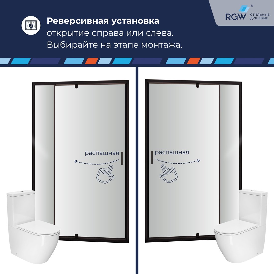 Душевая дверь RGW PA-008B 350800813-24