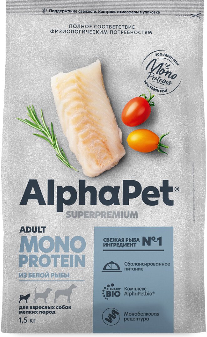 Сухой корм для собак AlphaPet Monoprotein для мелких пород с белой рыбой 0.5 кг