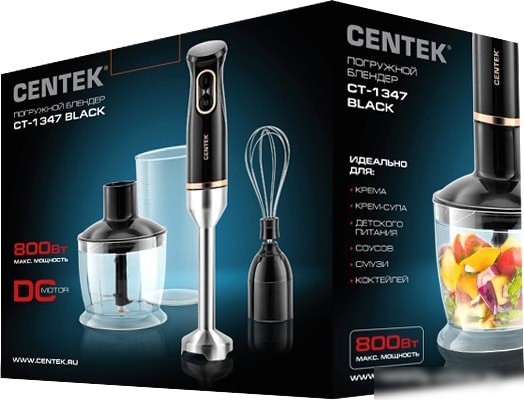 Погружной блендер CENTEK CT-1347 (черный)