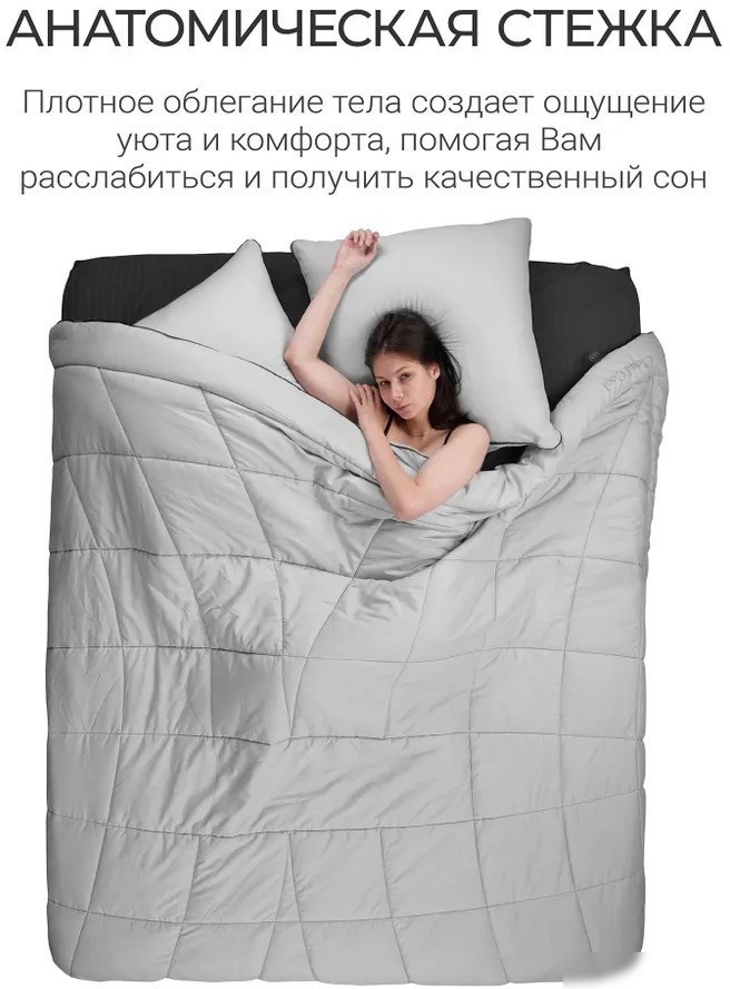 Одеяло Espera Home Cloud Cool Gray ЕС-8026 175x200