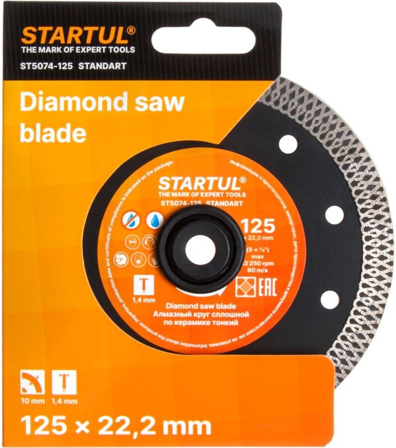 Отрезной диск алмазный Startul ST5074-125