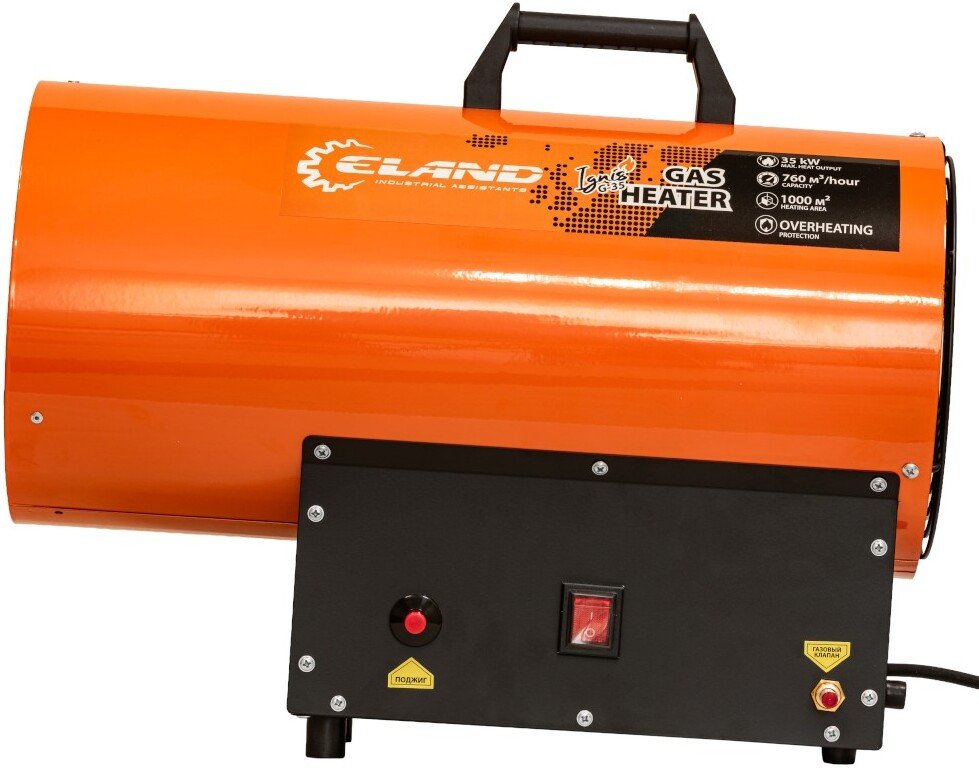 Газовая тепловая пушка ELAND Ignis G-35