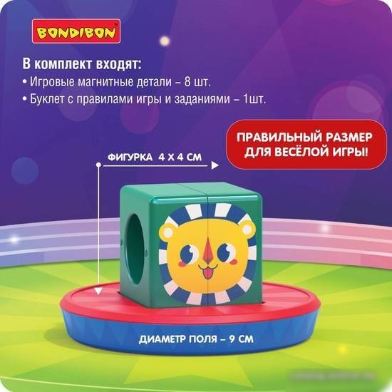 Развивающая игра Bondibon Циркачи. Мой первый эквилибр ВВ5676