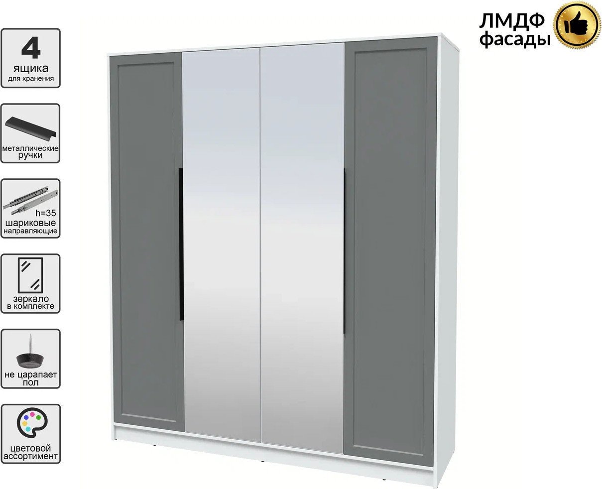Шкаф распашной Интерлиния Концепт Тренд КТ-Ш4(з) (белый платинум/серый)